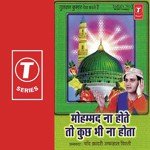 Chand Qadri Afzal Chishti Songs MP3 Download